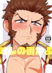  1boy bara beard blue_eyes blush brown_hair chest cover cover_page doujin_cover doujinshi facial_hair fate/grand_order fate_(series) looking_at_viewer male_focus manly muscle napoleon_bonaparte_(fate/grand_order) pectorals scar shitappa solo sweat upper_body 