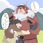  &lt;3 0119_muu 2020 anthro belly blush brown_body brown_fur clothing duo eyes_closed fur hi_res hug human kemono kimun_kamui_(tas) loincloth male mammal outside overweight overweight_male tokyo_afterschool_summoners ursid video_games 