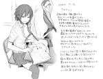  1girl blush book breasts chair classroom dated desk eraser greyscale half-closed_eyes highres holding holding_pencil indoors lifted_by_self looking_at_viewer monochrome nipples open_book original pencil pencil_case school_uniform short_hair sketch skirt smile solo survival_yaiba uniform 