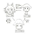  angry bell bell_collar bovid canid canine canis caprine child chirin&#039;s_mother chirin_(ringing_bell) collar curious diagram digital_media_(artwork) domestic_sheep eyelashes eyes_closed female feral group japanese_text male mammal mother parent ringing_bell_(film) sanrio scar sheep simple_background smile text translation_request unknown_artist white_background woe wolf wool_(disambiguation) young 