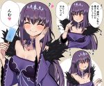 1girl bangs bare_shoulders blush breasts cleavage closed_eyes crying dress fate/grand_order fate_(series) feather_trim food hair_between_eyes hinomaru_(futagun) large_breasts licking_lips long_hair long_sleeves multiple_views open_mouth popsicle purple_dress purple_hair red_eyes scathach_(fate)_(all) scathach_skadi_(fate/grand_order) smile speech_bubble tiara tongue tongue_out translation_request 
