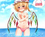  1girl ass_visible_through_thighs bikini bikini_bottom blonde_hair blush breasts cloud covering covering_breasts embarrassed eyebrows_visible_through_hair flandre_scarlet groin hat highres kiui_(dagk8254) looking_at_viewer mob_cap navel one_side_up open_mouth partially_submerged pink_bikini red_hair sky solo swimsuit topless touhou water white_headwear wings 
