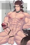  1boy animal_ears arknights bar_censor bara bound bound_wrists brown_eyes brown_hair censored chest cow_ears cow_horns ear_piercing erection firenzesaika highres horns huge_penis looking_at_viewer male_focus matterhorn_(arknights) muscle navel nipples pectorals penis piercing simple_background tail testicles thick_thighs thighs translation_request veins veiny_penis 