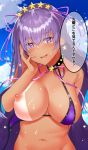  1girl bangs bare_shoulders bb_(fate)_(all) bb_(swimsuit_mooncancer)_(fate) bikini blush breasts collarbone earrings eyebrows_visible_through_hair fate/grand_order fate_(series) hair_ribbon jewelry large_breasts long_hair looking_at_viewer neck_ribbon nipples one_breast_out open_mouth purple_bikini purple_eyes purple_hair ribbon rinaka_moruchi smile solo star_(symbol) star_earrings swimsuit tan very_long_hair wet 
