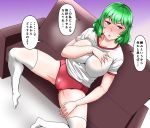  1girl alternate_costume bangs blush breasts buruma collarbone couch covered_nipples deep_skin dutch_angle eyebrows_visible_through_hair grabbing_own_breast gradient gradient_background groin hair_between_eyes half-closed_eyes hand_rest heavy_breathing huge_breasts kazami_yuuka looking_at_viewer nose_blush outline parted_lips pink_lips purple_background red_buruma red_eyes shiny shiny_clothes shiny_hair shiny_skin shiraue_yuu shirt short_hair short_sleeves sitting solo spread_legs sweatdrop thick_thighs thighs touhou translation_request white_background white_shirt 