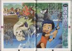  absurdres culumon digimon digimon_tamers guilmon highres lee_jianliang makino_ruki matsuda_takato official_art renamon terriermon 