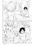  anemone comic eureka eureka_seven maeter renton_thurston 