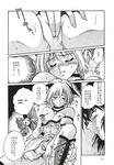  comic ichigo_momomiya kish tagme tokyo_mew_mew 