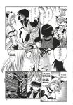  comic ichigo_momomiya kish tagme tokyo_mew_mew 