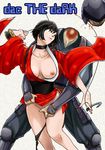  1boy 1girl artist_name breasts censored choker dac_the_dark death decapitation evil_grin evil_smile fingering grin guro japanese_clothes kimono kimono_lift kunai kurenai kurenai_(red_ninja) large_breasts mosaic_censoring ninja no_bra obi one_breast_out panties panties_around_leg red_ninja severed_head short_hair short_kimono smile underwear violence weapon 