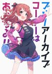  1girl absurdres arm_up blush brown_hair cleavage_cutout clothing_cutout commentary_request denim_apron detached_sleeves dress feet_out_of_frame fishnet_thighhighs fishnets gakuen_idolmaster hanami_saki hand_on_own_hip highres idolmaster long_hair name_tag official_alternate_costume pink_dress pointing reikakrzk simple_background sleeveless sleeveless_dress smile solo text_background thighhighs translation_request v-shaped_eyebrows white_thighhighs 