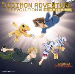  digimon disc_cover male tagme 