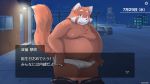  16:9 2020 ailurid anthro belly blush bulge clothing futaba_kotobuki genitals hi_res humanoid_hands japanese_text kemono male mammal moobs nipples overweight overweight_male penis red_panda rodemaru solo text trouble_(series) underwear undressing widescreen 