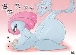  anthro big_breasts blush bodily_fluids breasts dialogue duo english_text female female_on_top hi_res larger_female legendary_pok&eacute;mon male male/female male_on_bottom mesprit nintendo nude on_bottom on_top pok&eacute;mon pok&eacute;mon_(species) saltyxodium sex size_difference smaller_male sweat text thick_thighs video_games 