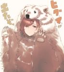  1girl animal_costume animal_pelt bear_costume bear_pelt closed_mouth hair_ornament hairclip hands_up jitome looking_at_viewer mole mole_under_eye nekoume original paws pelt red_eyes red_hair short_hair simple_background solo translation_request white_background 