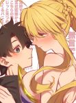  1boy 1girl ahoge artoria_pendragon_(all) artoria_pendragon_(swimsuit_ruler)_(fate) bangs bare_shoulders black_shirt blonde_hair blue_eyes blush braid breasts brown_hair closed_mouth commentary_request fate/grand_order fate_(series) french_braid fujimaru_ritsuka_(male) green_eyes hair_between_eyes highres large_breasts leotard long_hair mitsurugi_sugar ponytail shirt short_hair sideboob sidelocks spiked_hair translation_request white_leotard 