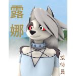  1:1 3d_(artwork) anthro artians canid canid_demon canine chinese_text choker clothed clothing collar demon digital_media_(artwork) female flat_chested fur hair hellhound helluva_boss hi_res jewelry loona_(vivzmind) mammal mountain multicolored_body multicolored_fur necklace red_sclera sky smile solo source_filmmaker spiked_collar spikes text tree white_body white_eyes white_fur white_hair 