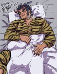  1boy alternate_costume bara beard black_hair blanket blush bursting_pecs chest chun_(luxtan) collarbone dreaming erection erection_under_clothes facial_hair fang highres horns male_focus manly muscle pectorals scar simple_background sleeping smile solo sweatdrop takemaru_(tokyo_houkago_summoners) tokyo_houkago_summoners toned toned_male translation_request upper_body wet_dream 