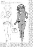  1girl breasts character_sheet concept_art crossed_legs dark_elf dark_skin elf head_tilt highres looking_at_viewer mare_amor_(usagi_nagomu) multiple_views nipples original parted_lips petite pointy_ears scan small_breasts standing translation_request usagi_nagomu watson_cross 