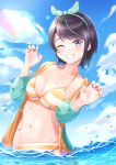  1girl ;d bikini black_hair blue_eyes blue_sky blush breasts cleavage collarbone highres hololive inaka_44 nail_polish one_eye_closed oozora_subaru open_mouth outdoors partially_submerged red_nails sky smile sparkle splashing striped striped_bikini swimsuit teeth virtual_youtuber water 