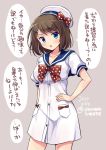  1girl alternate_costume blue_eyes blue_sailor_collar blush bow bowtie brown_hair buttons chestnut_mouth collarbone cowboy_shot dated dress grey_background hand_on_hip kantai_collection maya_(kantai_collection) odawara_hakone open_mouth polka_dot polka_dot_bow red_bow red_neckwear sailor_collar sailor_dress short_hair short_sleeves simple_background solo speech_bubble translation_request twitter_username white_dress white_headwear 