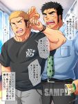  2boys anger_vein annoyed bara black_hair blonde_hair bracelet brown_hair earrings highres jewelry male_focus multiple_boys necktie no_pupils original pants shirt thick_eyebrows thighs toned toned_male tptptpn translation_request upper_body 
