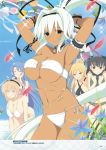  digital_version kumi_(senran_kagura) misato_(senran_kagura) nachi_(senran_kagura) senran_kagura senran_kagura:_new_wave ushimaru_(senran_kagura) yuyaki_(senran_kagura) 