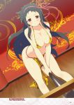  ayame_(senran_kagura) digital_version senran_kagura senran_kagura:_new_wave tagme 