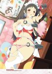  ayame_(senran_kagura) digital_version senran_kagura senran_kagura:_new_wave tagme 