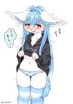  anthro black_clothing black_hoodie black_topwear blue_body blue_clothing blue_fur blue_hair blue_legwear blue_panties blue_tail blue_thigh_highs blue_underwear blush bodily_fluids canid canine clothing clothing_lift female fur hair hi_res holding_clothing hoodie hoodie_lift kemono legwear mammal multicolored_clothing multicolored_legwear multicolored_panties multicolored_underwear open_mouth panties pattern_clothing pattern_legwear pattern_underwear presenting simple_background solo speech_bubble striped_clothing striped_legwear striped_panties striped_thigh_highs striped_underwear stripes tears teeth text tongue topwear translation_request two_tone_clothing two_tone_legwear two_tone_panties two_tone_thigh_highs two_tone_underwear underwear white_background white_body white_ears white_fur wolfox004 young 