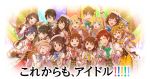  tagme the_idolm@ster the_idolm@ster_cinderella_girls the_idolm@ster_million_live! the_idolm@ster_shiny_colors the_idolm@ster_side-m 