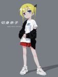  1girl absurdres black_jacket blonde_hair closed_mouth copyright_name full_body grey_background highres jacket kill_me_baby looking_at_viewer nadegata off-shoulder_jacket purple_eyes red_shorts shirt shoes short_sleeves shorts simple_background solo sonya_(kill_me_baby) standing twintails white_footwear white_shirt windows_xp 