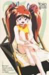  1990s_(style) 1girl bare_shoulders beach_chair bottle character_name folded_leg ginga_ojou-sama_densetsu_yuna holding holding_bottle long_hair looking_at_viewer lotion mizuno_yoko official_art open_mouth pink_eyes red_hair shirt shorts sitting sleeveless sleeveless_shirt solo striped striped_shorts sunscreen twintails yellow_shirt 