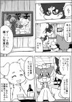  2020 a-chan ayaka canid canine canis comic domestic_dog feral husky japanese_text kemono kyappy mammal mashiro monochrome nordic_sled_dog shiba_inu shibeta spitz text translation_request 