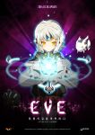  1girl absurdres aura core drone elsword energy_weapon eve_(elsword) facial_mark forehead_jewel grey_hair half-closed_eyes highres mechanical_ears official_art promotional_art yellow_eyes 