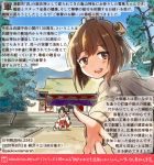  blue_sky brown_eyes brown_hair cloud commentary_request dated day grey_jacket headgear headset hood hooded_jacket hoodie jacket kantai_collection kirisawa_juuzou kure_(city) long_sleeves looking_at_viewer nisshin_(kantai_collection) numbered open_mouth outdoors round_teeth short_hair shrine sky smile solo_focus speaking_tube_headset stairs teeth traditional_media translation_request twitter_username upper_teeth yukikaze_(kantai_collection) 