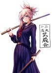  1girl applekun asymmetrical_hair blue_eyes bokken dual_wielding eyebrows_visible_through_hair fate/grand_order fate_(series) hair_between_eyes hair_ornament hair_scrunchie highres holding leaf_earrings long_hair long_skirt messy_hair miyamoto_musashi_(fate/grand_order) pink_hair pleated_skirt purple_shirt purple_skirt red_neckwear red_scrunchie school_uniform scrunchie serafuku shirt short_ponytail simple_background skirt solo sword translation_request weapon white_background wooden_sword 