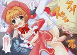  cardcaptor_sakura comic sakura_kinomoto tagme 