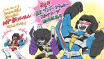  3boys clenched_hands crying decepticon highres insignia mechanical_wings multiple_boys no_humans open_hands pointing red_eyes skywarp starscream sunafuki_tabito thundercracker transformers translation_request wings 