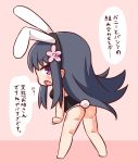  1girl :o absurdres animal_ears ass bare_arms bare_legs barefoot black_hair black_hairband black_shirt blush breasts bunny_ears bunny_tail chibi commentary_request fake_animal_ears flower from_behind hair_flower hair_ornament hairband hana_kazari highres long_hair looking_at_viewer looking_back open_mouth panties pink_flower profile purple_eyes shirosaki_hana shirt small_breasts solo standing tail translation_request underwear very_long_hair watashi_ni_tenshi_ga_maiorita! white_panties 