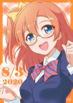  1girl absurdres bangs bespectacled birthday blue_eyes breasts bunji clenched_hands commentary dated eyebrows_visible_through_hair glasses green-framed_eyewear highres kousaka_honoka long_sleeves looking_at_viewer love_live! love_live!_school_idol_project medium_hair orange_hair otonokizaka_school_uniform school_uniform semi-rimless_eyewear shiny shiny_hair side_ponytail small_breasts solo upper_body 