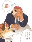  2020 anthro black_nose blue_eyes blush brown_body brown_fur cake canid canine canis clothing domestic_dog duo food fur humanoid_hands japanese_text kemono male mammal necktie ryuta-h shirt sitting text topwear ursid 