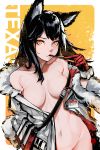  2020 2:3 amber_eyes animal_humanoid arknights black_hair breasts canid canid_humanoid clothing female food_in_mouth hair hi_res humanoid jacket looking_at_viewer mammal mammal_humanoid navel robot_cat simple_background solo texas_(arknights) topwear 
