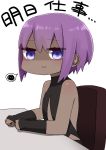  1girl :i bangs bare_shoulders black_bodysuit bodysuit chair chibi closed_mouth dark_skin eyebrows_visible_through_hair fate/prototype fate/prototype:_fragments_of_blue_and_silver fate_(series) hair_between_eyes hassan_of_serenity_(fate) highres i.u.y looking_at_viewer on_chair pout purple_eyes purple_hair shaded_face short_hair sidelocks simple_background sitting solo spoken_squiggle squiggle table translation_request white_background 