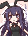  &gt;:) 1girl akatsuki_(kantai_collection) animal_ears bangs bare_arms bare_shoulders black_hairband black_leotard black_neckwear blush_stickers bow bowtie brown_background bunny_ears bunnysuit closed_mouth commentary_request dated detached_collar eyebrows_visible_through_hair fake_animal_ears hair_between_eyes hairband kantai_collection komakoma_(magicaltale) leotard purple_eyes purple_hair smile solo strapless strapless_leotard translation_request twitter_username two-tone_background upper_body v-shaped_eyebrows white_background wing_collar 