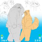  1:1 2020 anthro belly bulge canid canine clothing duo gradient_background hi_res hoodie japanese_text kemono male male/male mammal overweight overweight_male procyonid raccoon raccoon_dog simple_background tanuki text topwear underwear yuuya333 