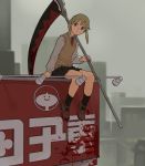  billboard black_legwear black_skirt blazer blonde_hair blood blood_on_shoes blood_splatter brown_footwear building city full_body green_eyes jacket long_sleeves looking_at_viewer maka_albarn necktie outdoors red_neckwear scythe shima_(landsuzume) shirt shoes sitting skirt socks soul_eater soul_eater_(character) twintails white_shirt 