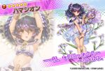  1girl arms_up bare_legs bikini character_name copyright_name dark_skin dmm dot_nose floral_background flower flower_knight_girl full_body hair_between_eyes hair_flower hair_ornament hamashion_(flower_knight_girl) holding looking_at_viewer multiple_views navel object_namesake official_art projected_inset short_twintails sleeveless standing star_(symbol) swimsuit tagme translucent_shirt twintails 