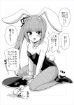  /\/\/\ 1girl animal_ears breasts bunny_ears bunny_tail bunnysuit commentary_request cup detached_collar drinking_glass fishnet_legwear fishnets full_body greyscale kantai_collection kasumi_(kantai_collection) leotard long_hair looking_at_viewer monochrome open_mouth pantyhose side_ponytail sitting small_breasts solo spill strapless strapless_leotard tail toda_kazuki translation_request tray wariza wine_glass wrist_cuffs 