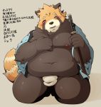 2020 ailurid anthro belly black_nose bulge clothing hi_res japanese_text kemono male mammal moobs navel nipples overweight overweight_anthro overweight_male pomupomu490 red_panda scar simple_background solo text underwear weapon 